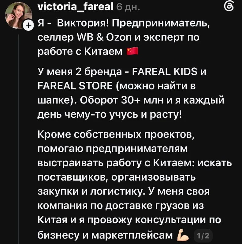 Не злорадству вообще , всегда понимаю, что бизнес это риски, но вот и так бывает