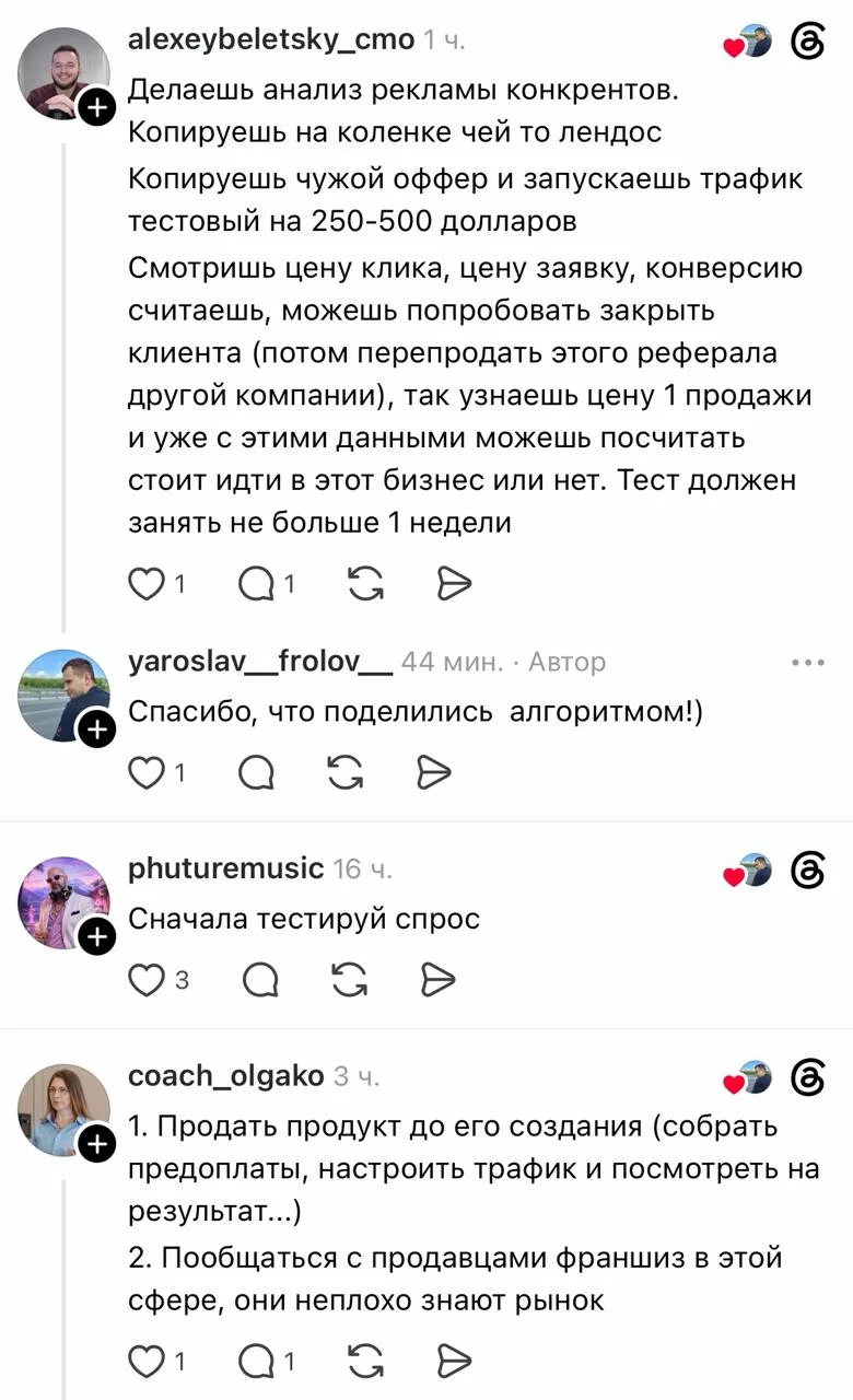 Что-то интересное....