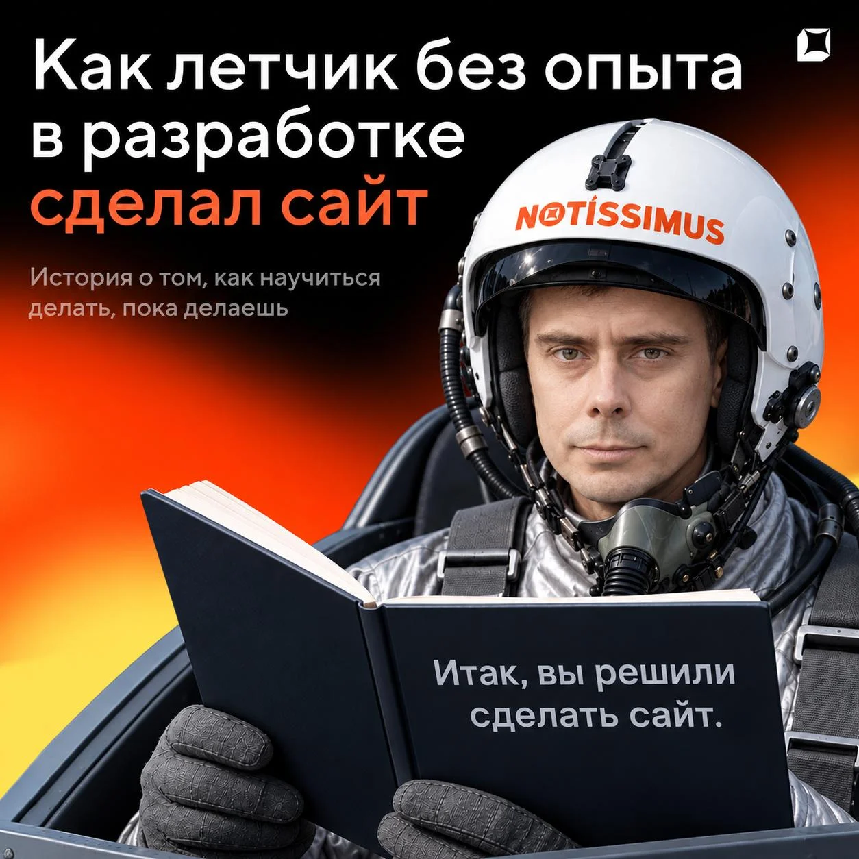 Comment media