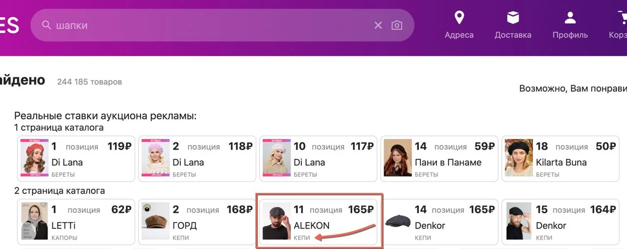 Что-то интересное....
