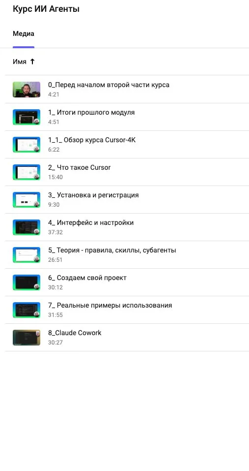 В комментариях и личке были справедливые уточнения по курсу: есть ли про клод, можно ли подробнее