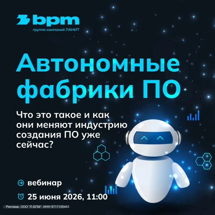 Приглашаем на вебинар, где создадим с нуля и запустим в корпоративной инфраструктуре приложение