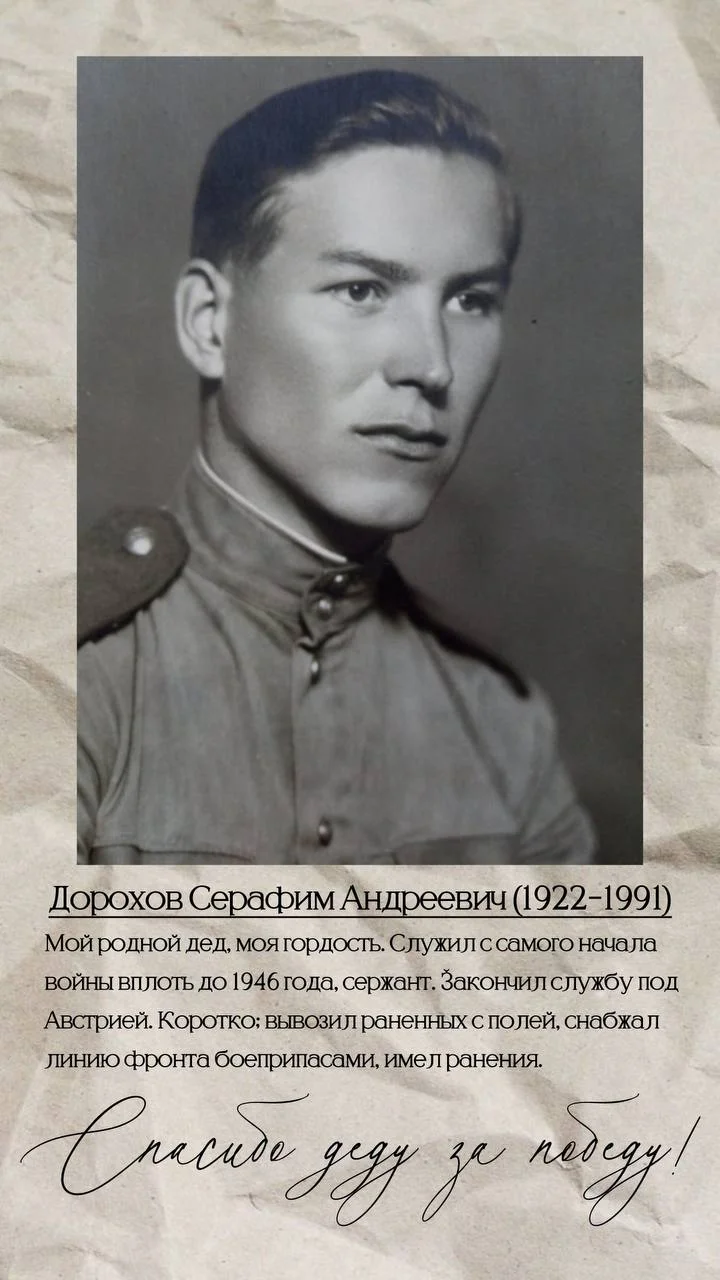 Важно помнить!🕊️