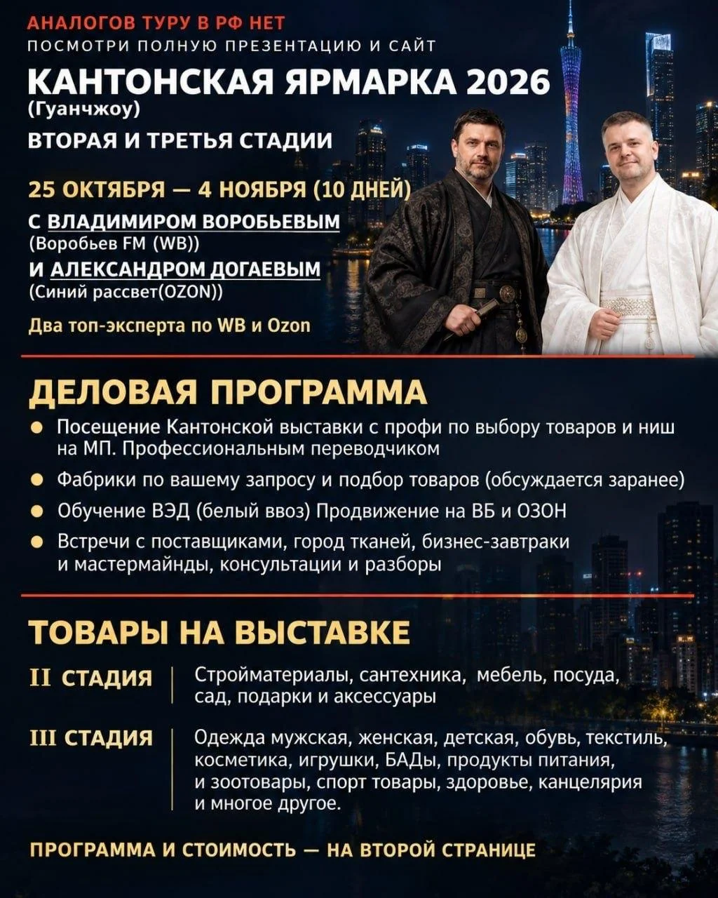 Что-то интересное....