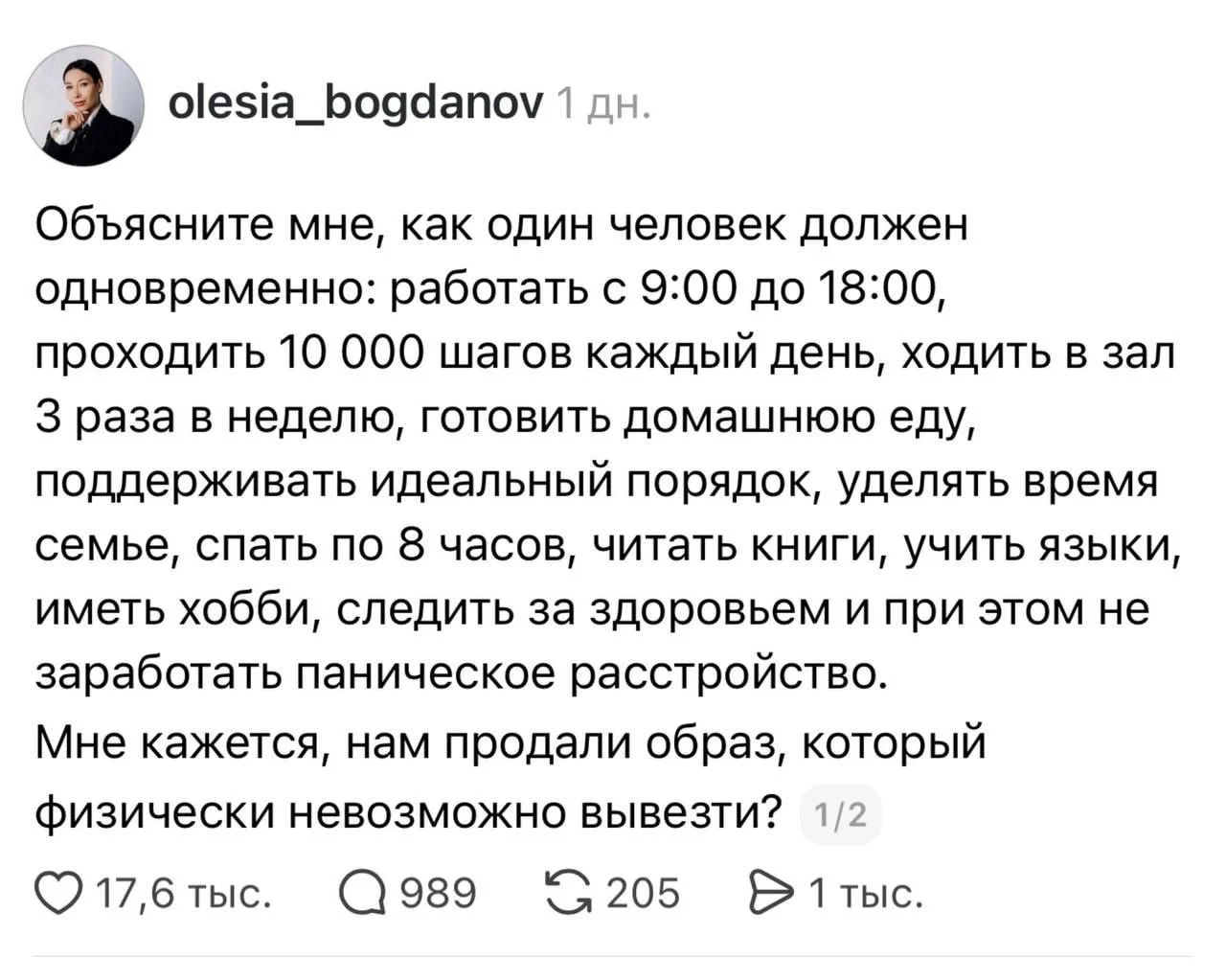 Никак. Это просто невозможно на длительном периоде времени