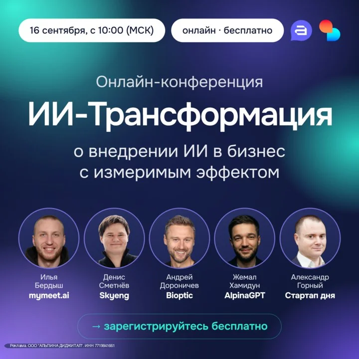 Наконец-то кто-то посчитал, сколько ИИ реально приносит компании в деньгах