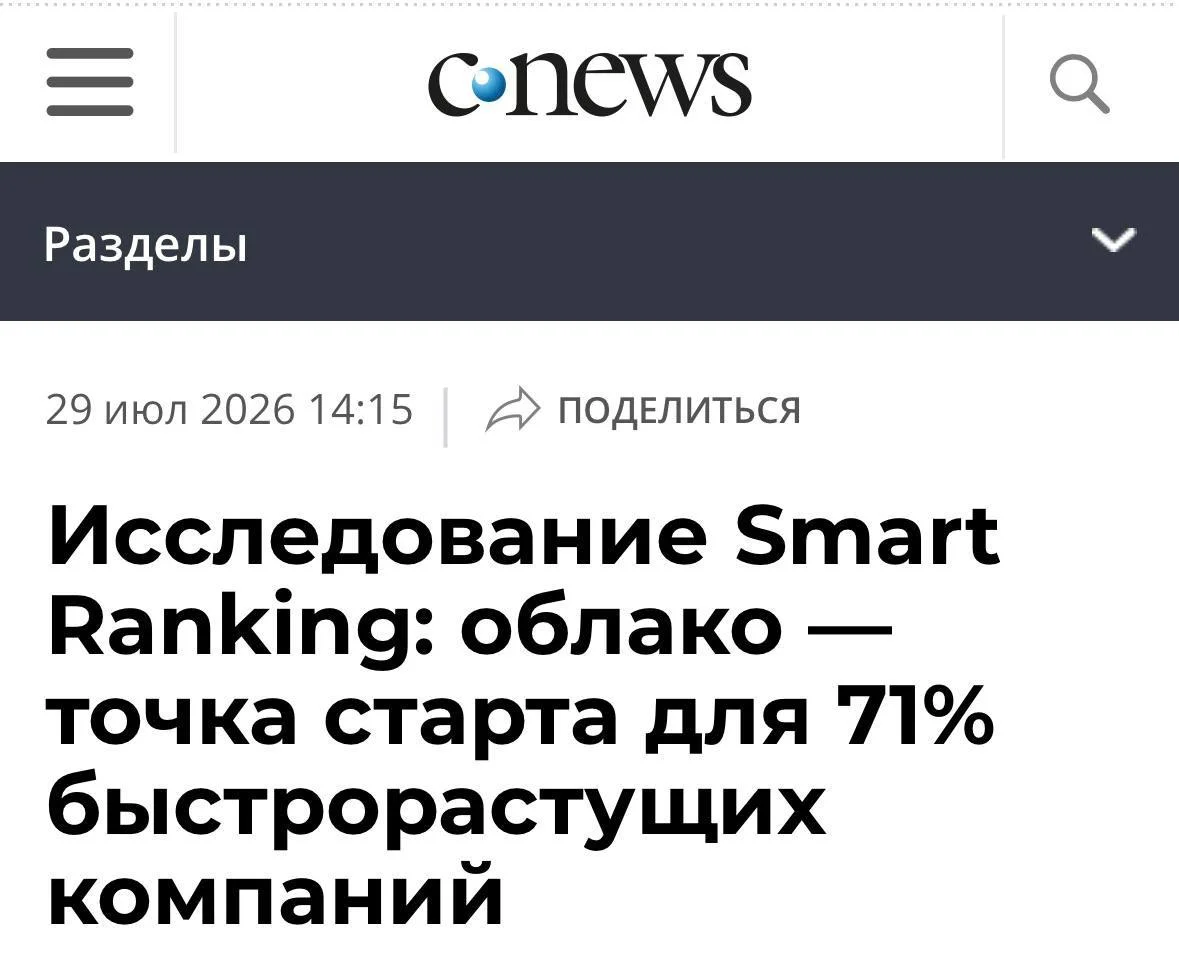 Кажется, мы постепенно приходим к моменту, когда наличие ИИ в компании вообще перестанет быть