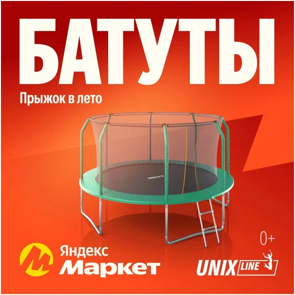 Что-то интересное....