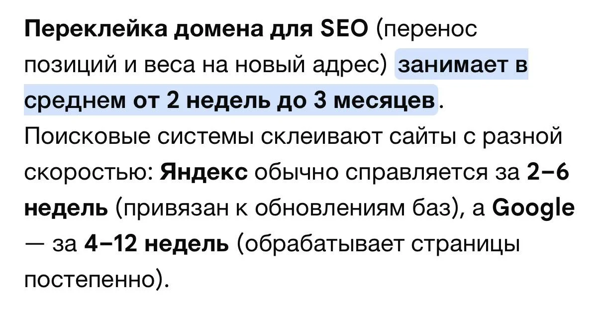 Comment media