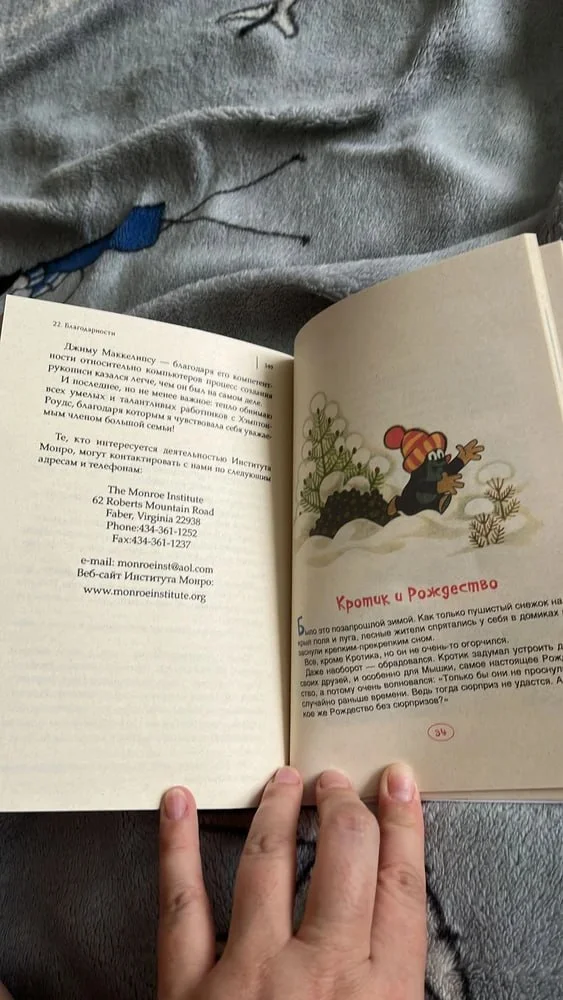 Окак... Делаем ставки, в какой стране находится данный продавец #WB, и почему такое вообще