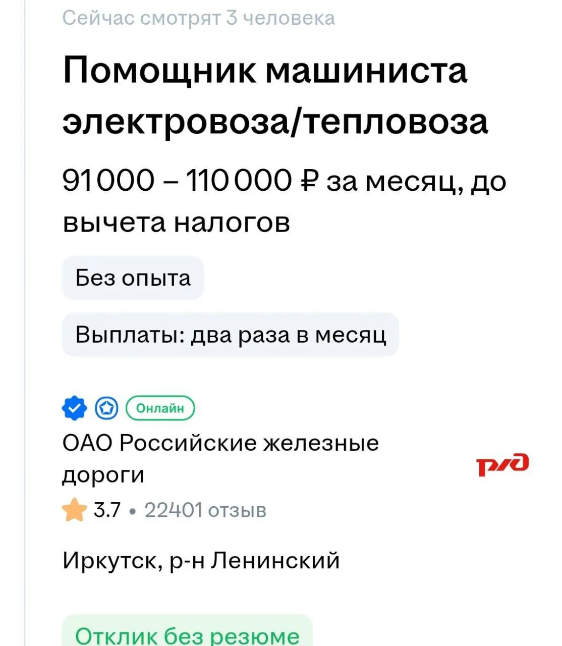 А еще думаю есть соц.пакет