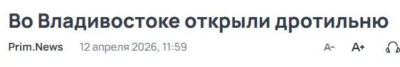 Мастерство заголовка