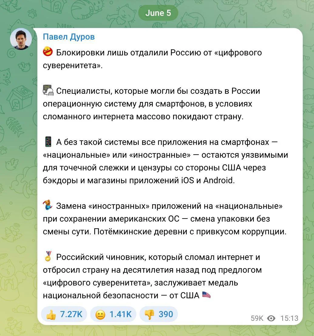 Что-то интересное....