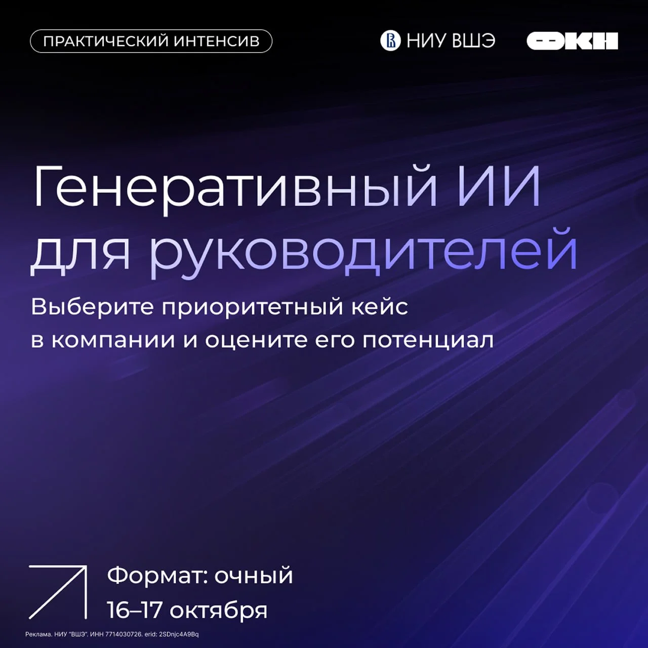 Не каждый проект с генеративным ИИ стоит запускать