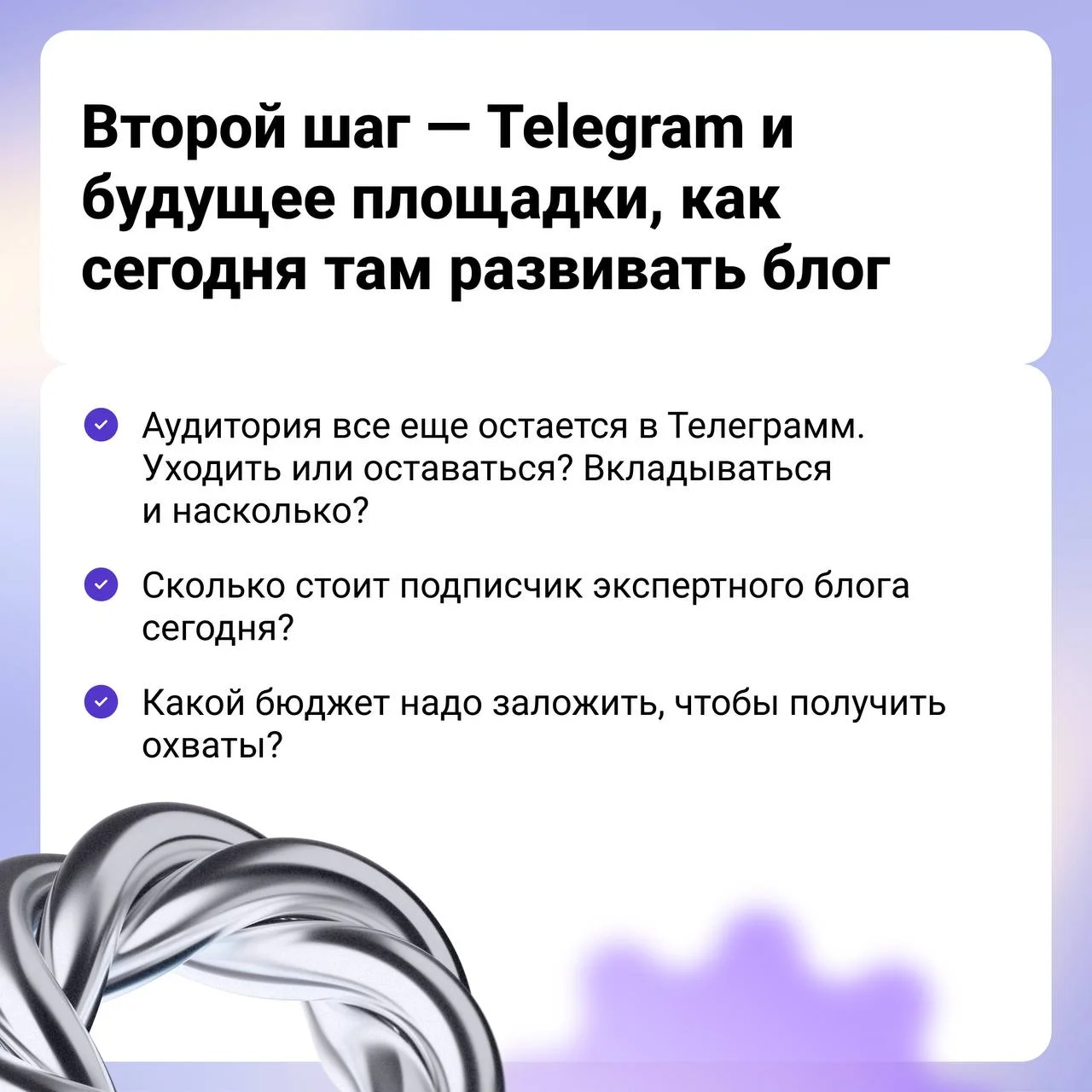 Приходите на бесплатный вебинар — вместе с руководителем агентства Есть контакт! Викторией