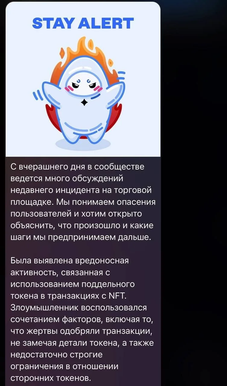 Китайский инвестор потерял $800 000 при продаже номера в телеграм
