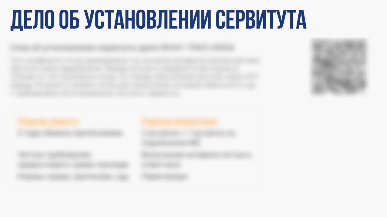 2 сентября я проведу бесплатный вебинар по медиации🔥