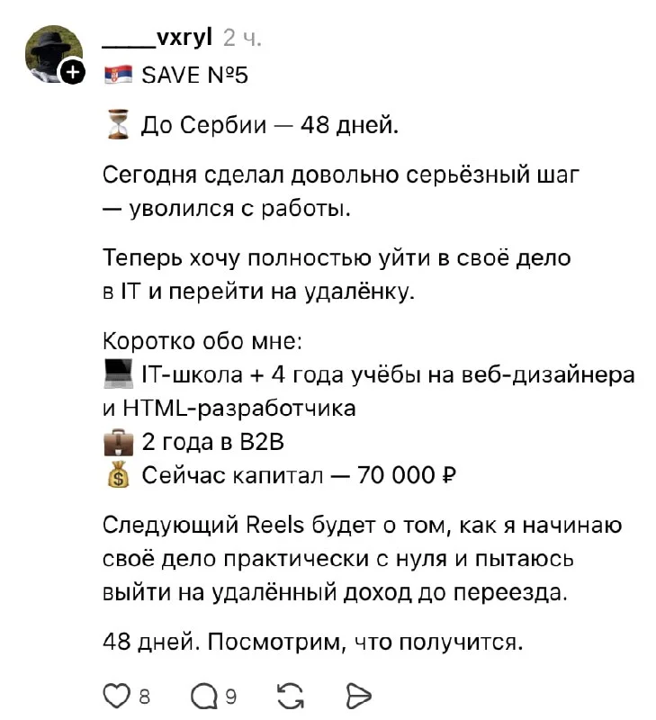 Парню, конечно, удачи, но стартовый капитал в 70к руб, боюсь, не то что бы сильно много