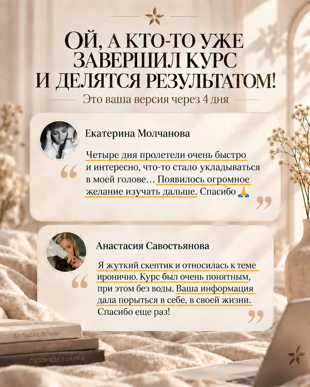 ПОСЛЕДНИЙ ВАГОН РЕГИСТРАЦИИ — золотое кольцо астрологии завершает свой путь! 🚂✨