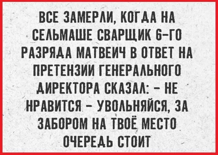 Comment media