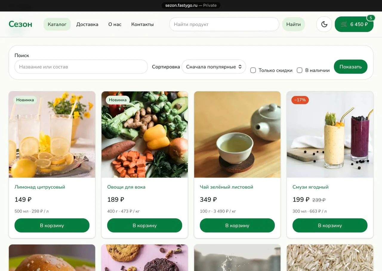 Comment media