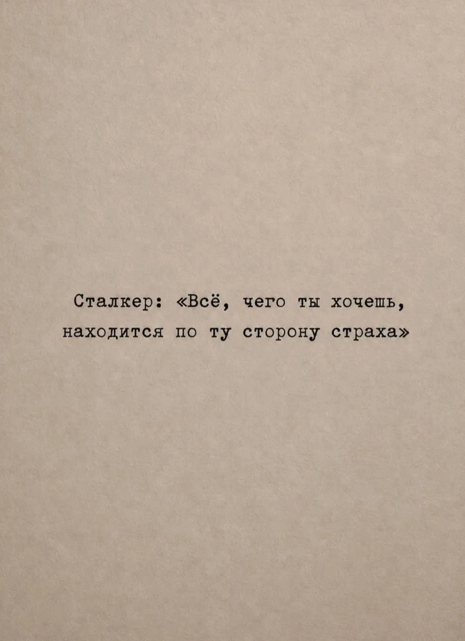 Вам послание💫