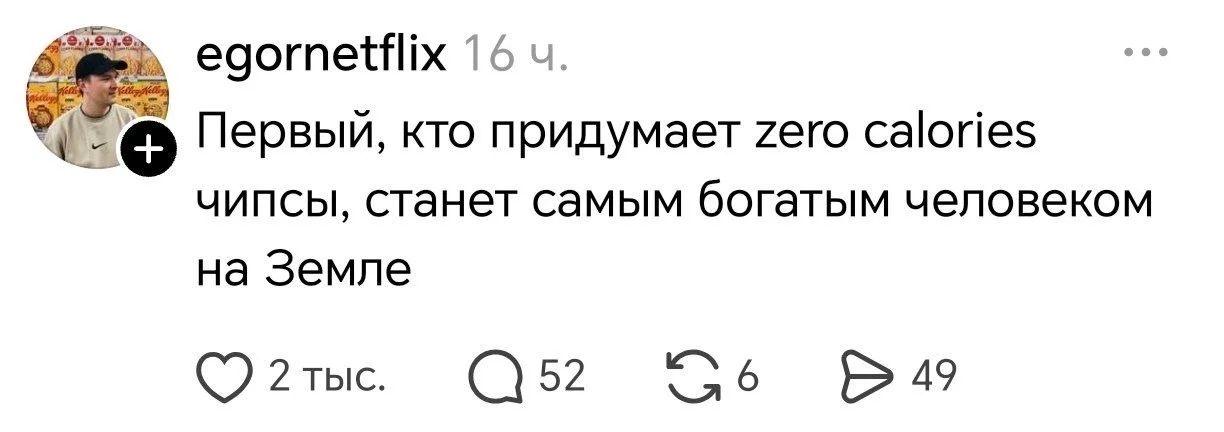 Comment media