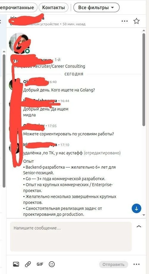 С разрешения автора публикую реалии для отличного специалиста в ИТ. Цитирую