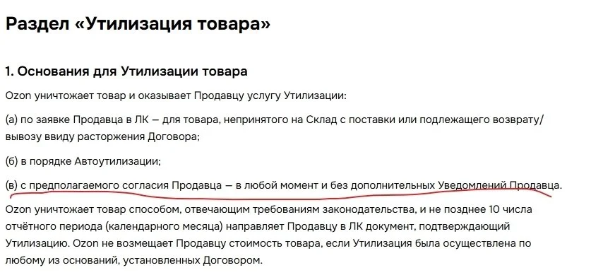 Comment media