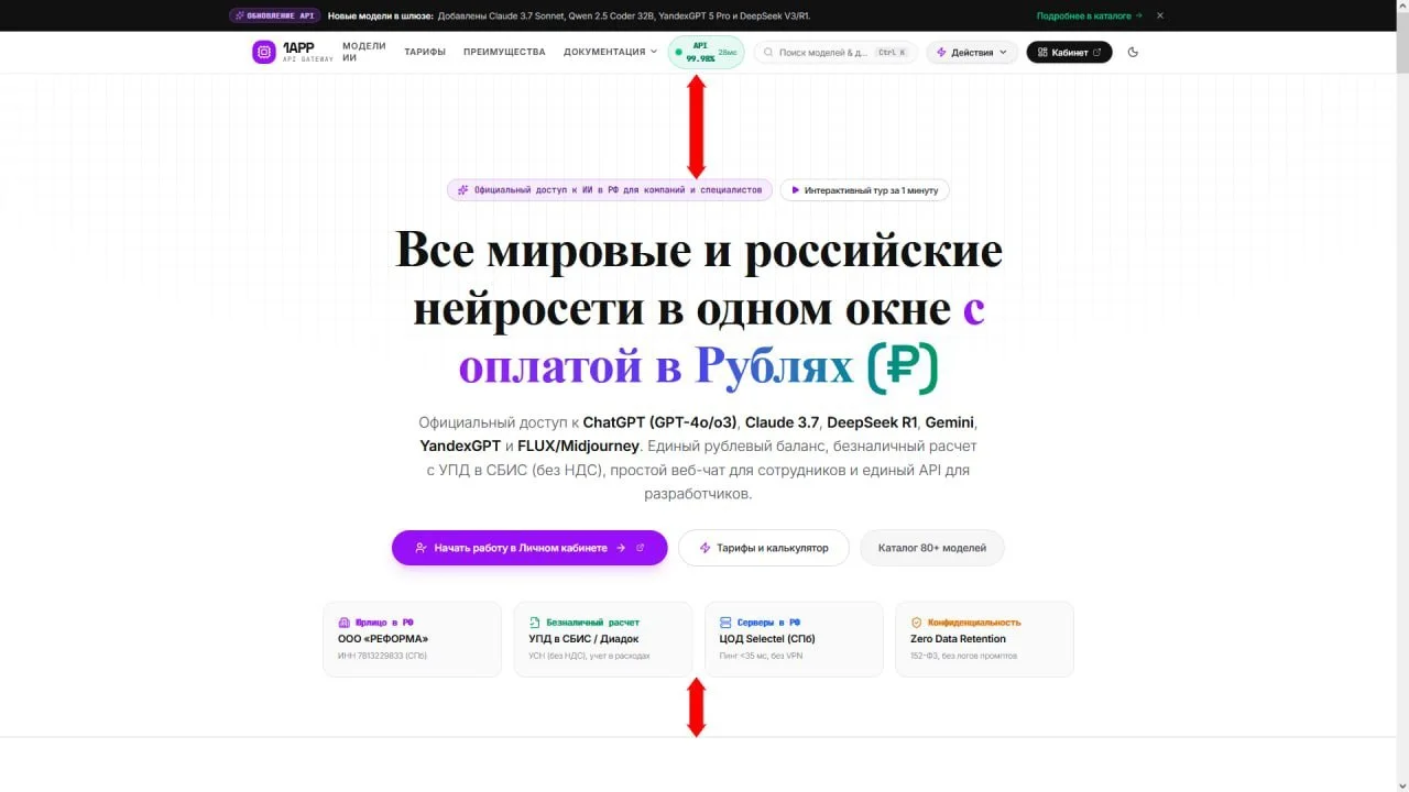 Comment media