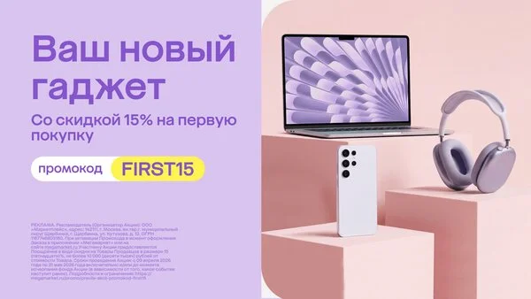 Что-то интересное....