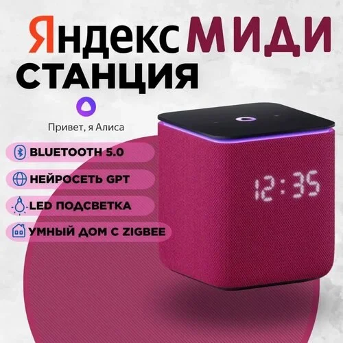 Что-то интересное....