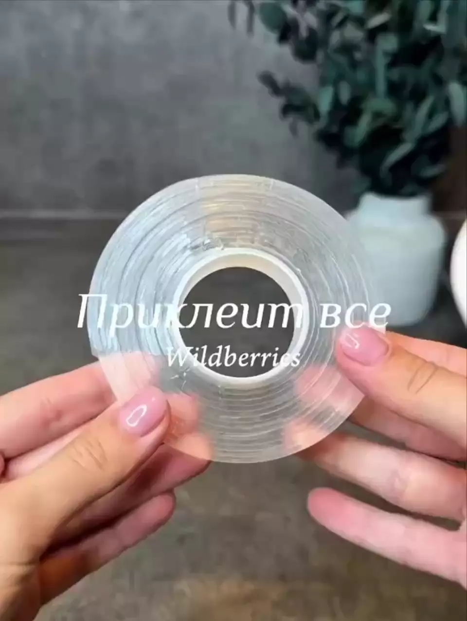 ✓️ Легко и крепко фиксирует на любых поверхностях