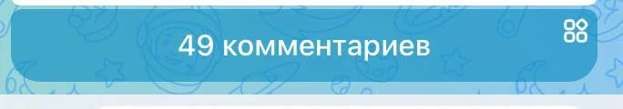 😱ЧТО ТВОРИТСЯ В КАНАЛАХ ПРАКТИК??