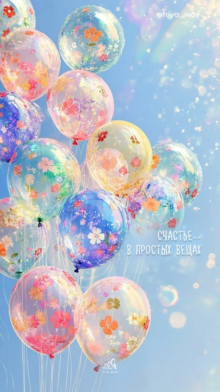 Новые летние #обои 😍