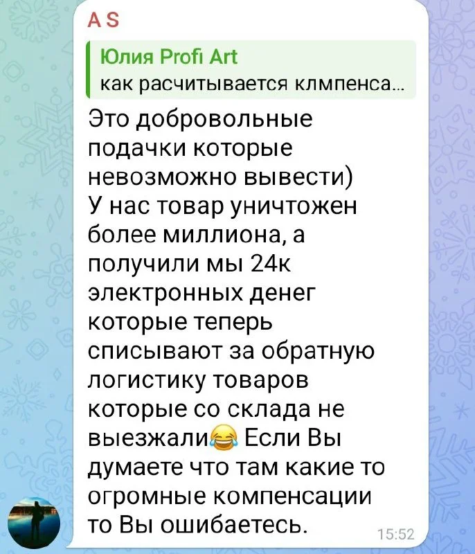 Comment media
