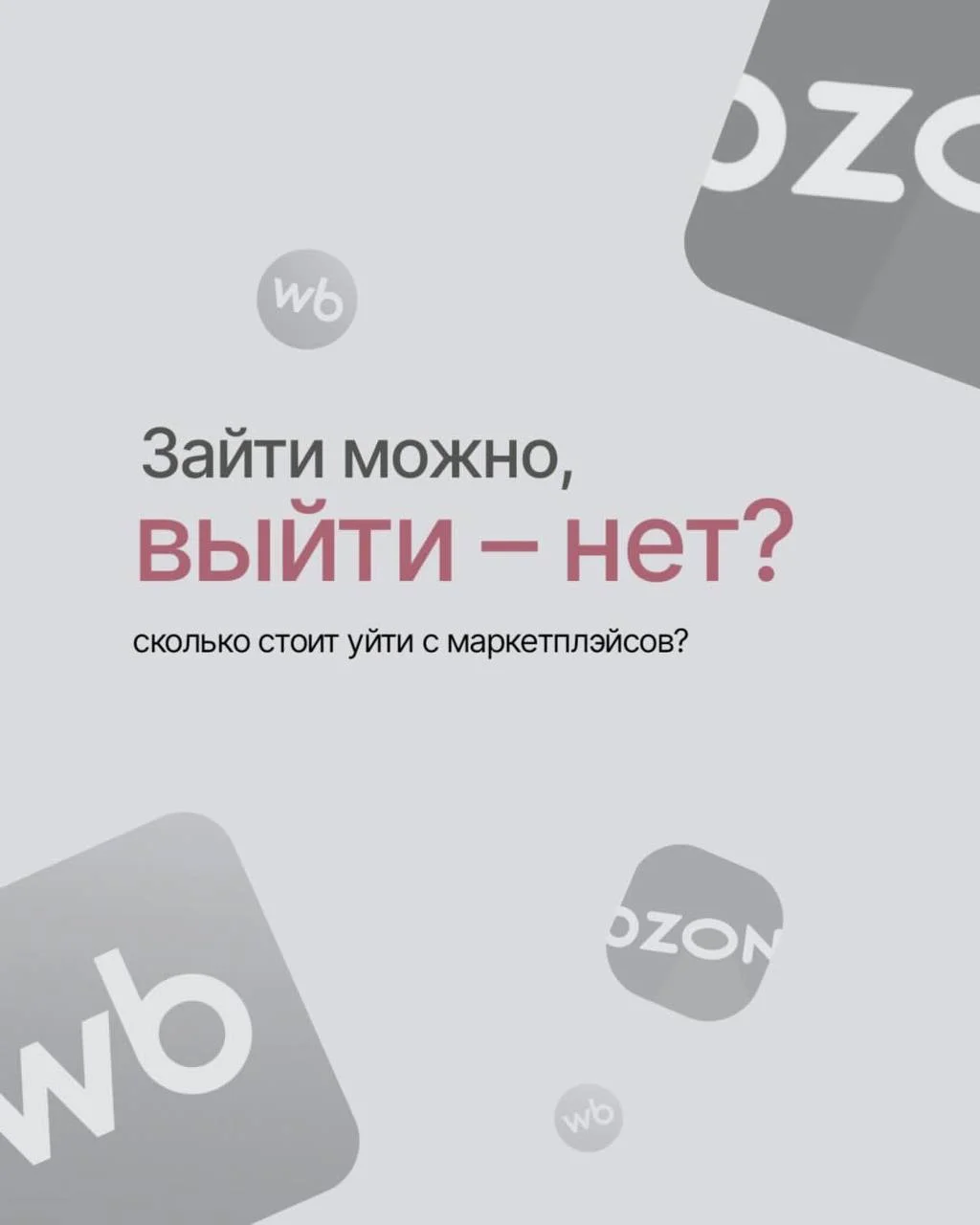 Что-то интересное....