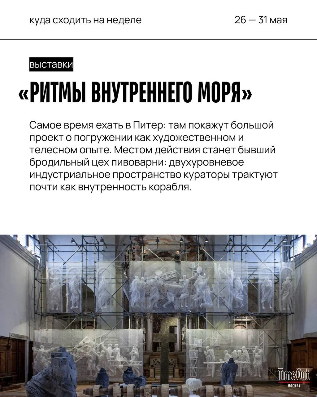 Что-то интересное....