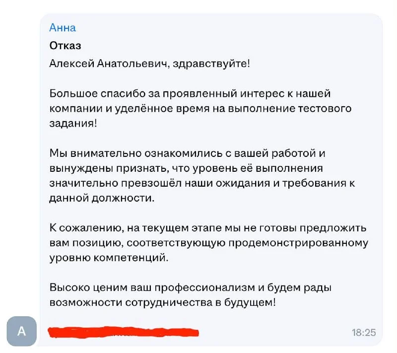 ситуация на рынке труда