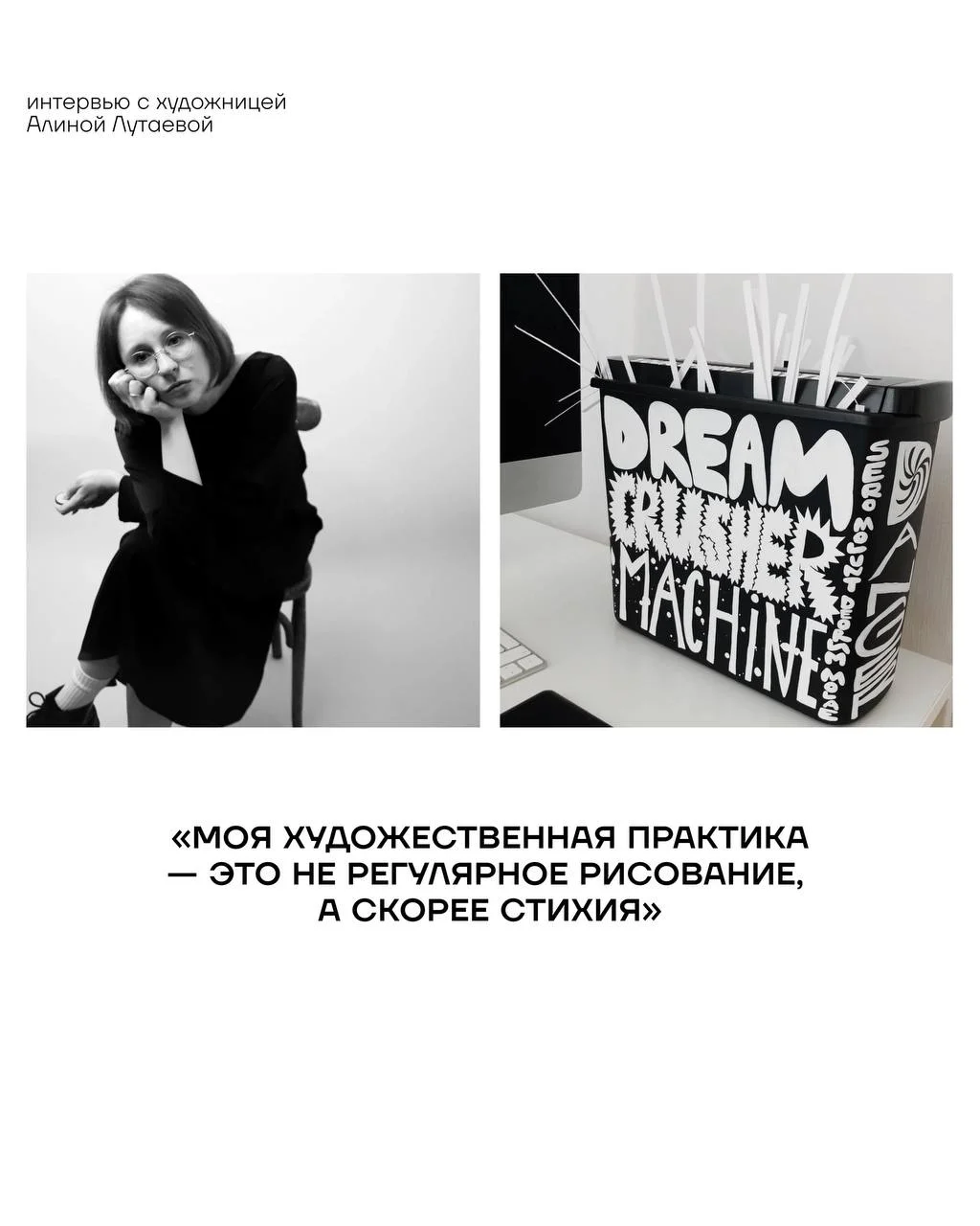 ААа!!! Как обычные вещи превратить в искусство?