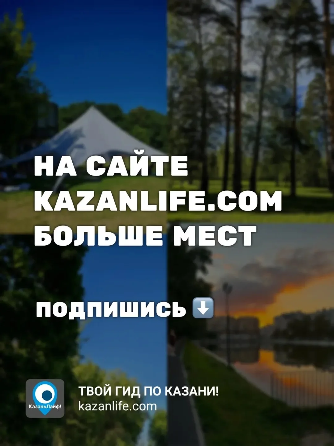Если вы любите пикник на природе, то эта подборка для вас