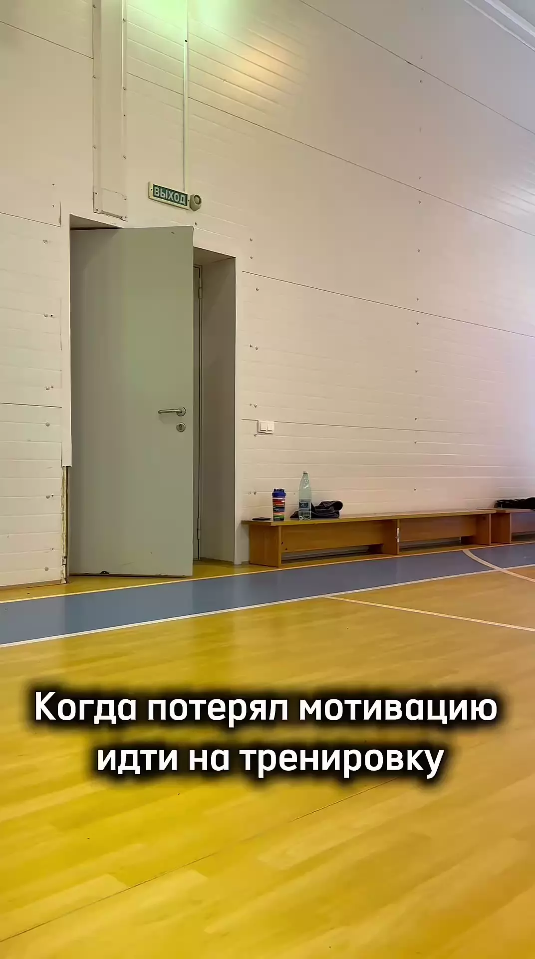 Наши тренеры знают, как поднять мотивацию ходить к нам на тренировку🔝🏐