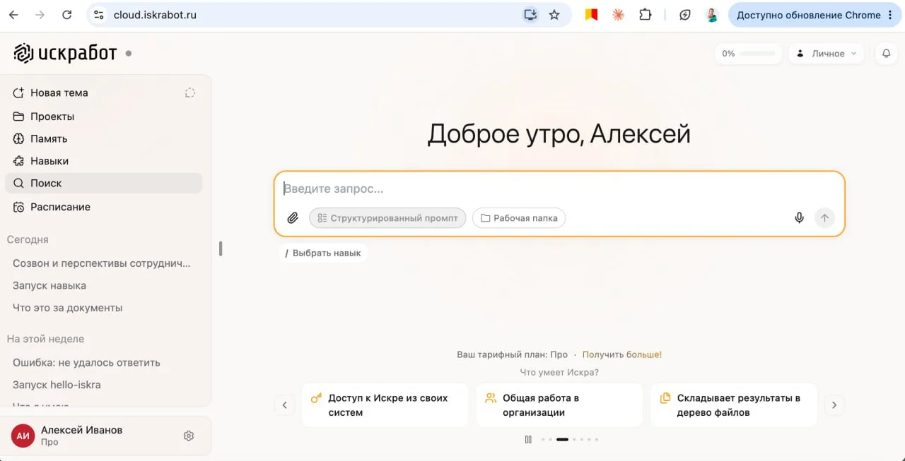 Что-то интересное....