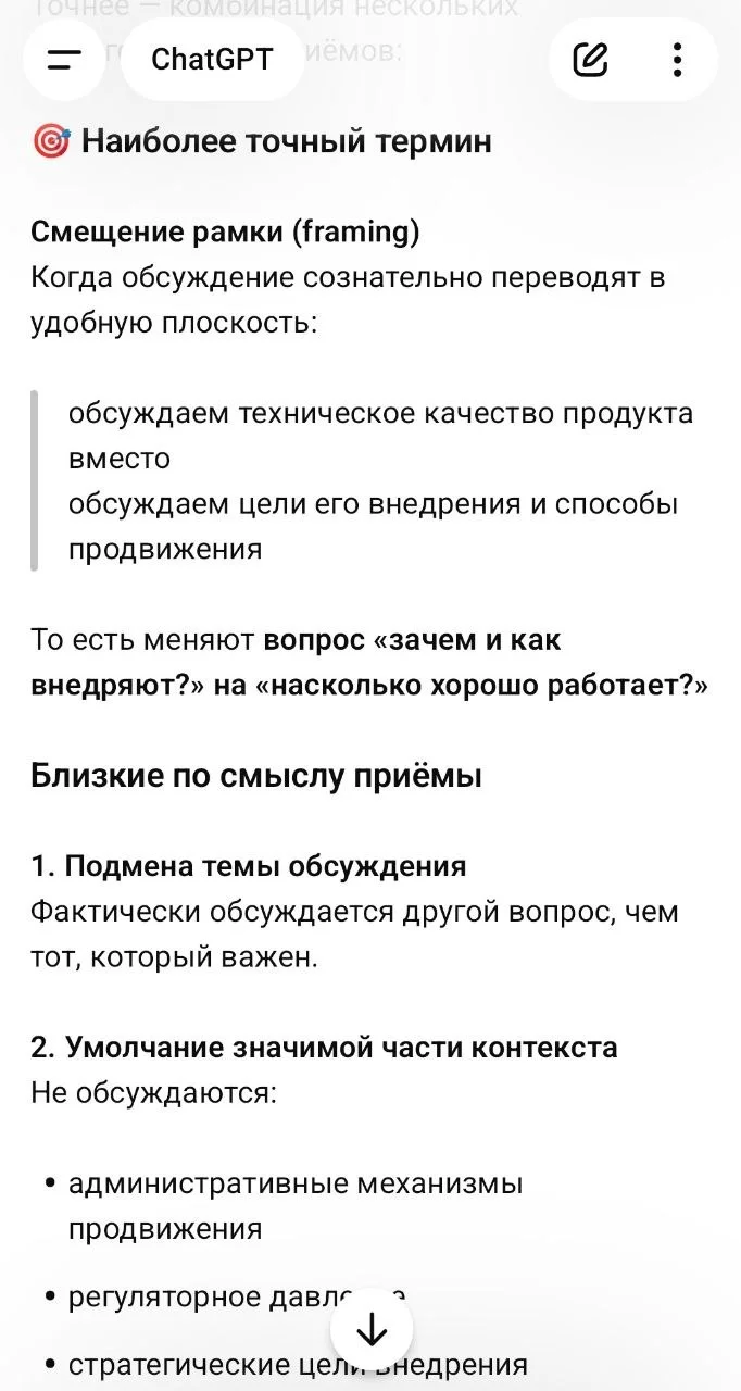 Comment media