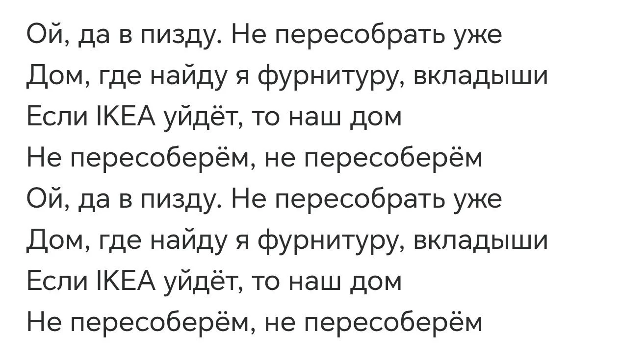 Comment media