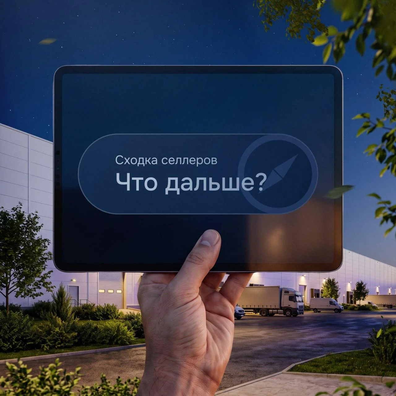 ❤️ 3, 4, 5 сентября