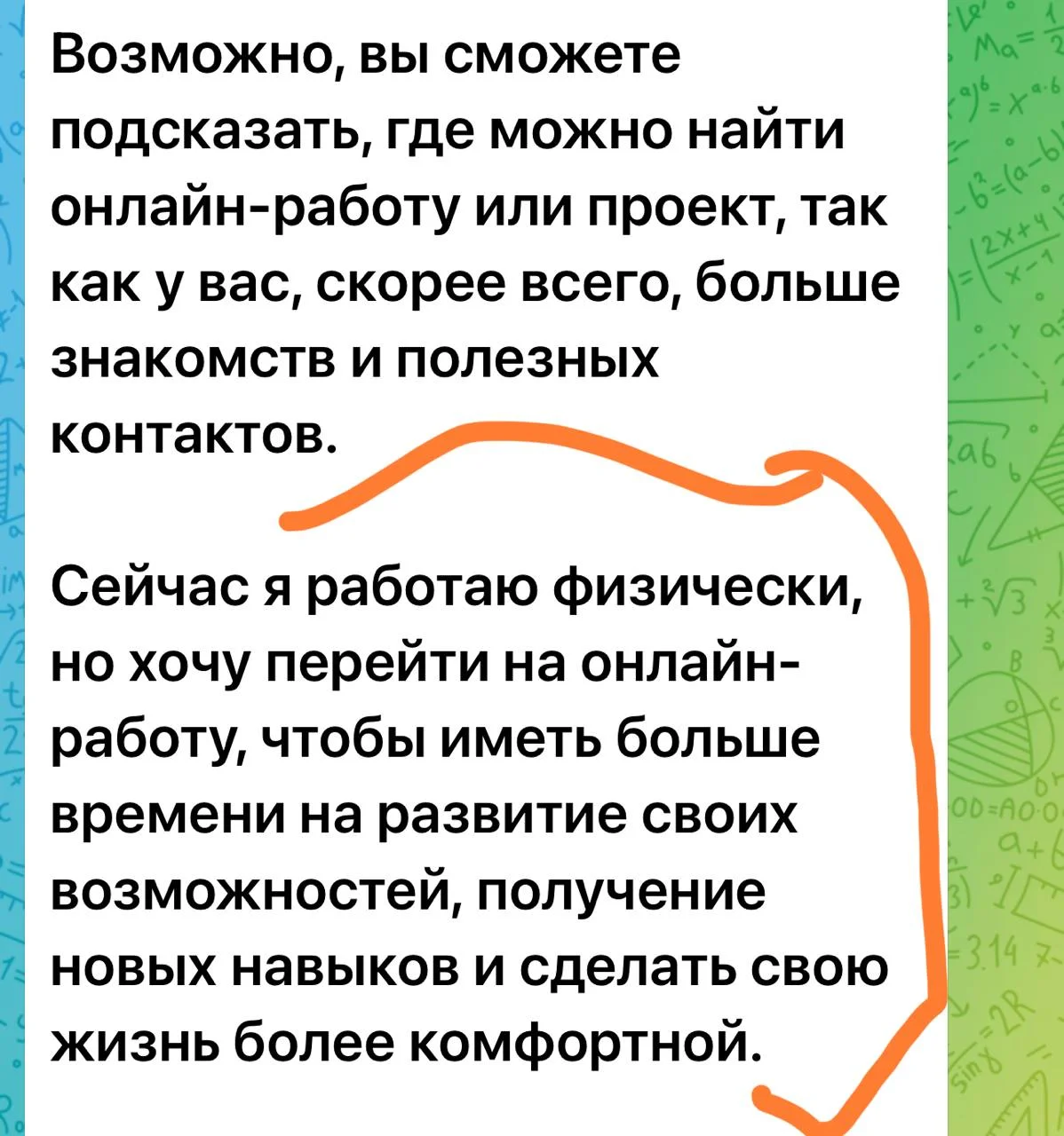 Мне пишут, в личку. Ну что тут скажешь? Я тоже так хочу :)