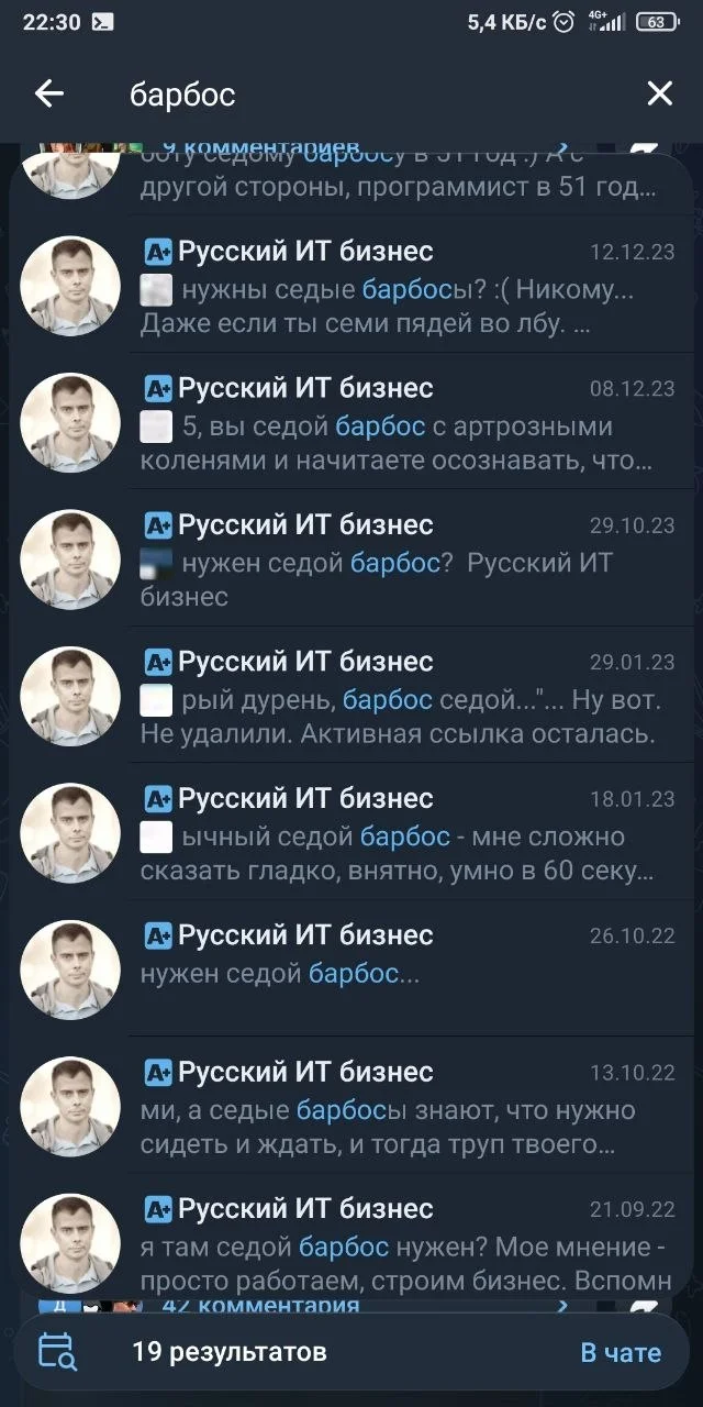 Comment media
