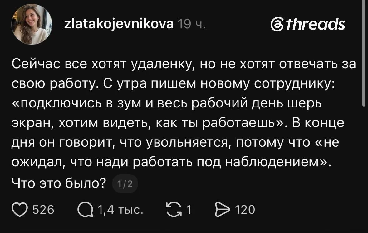 У нас один раз смешно было