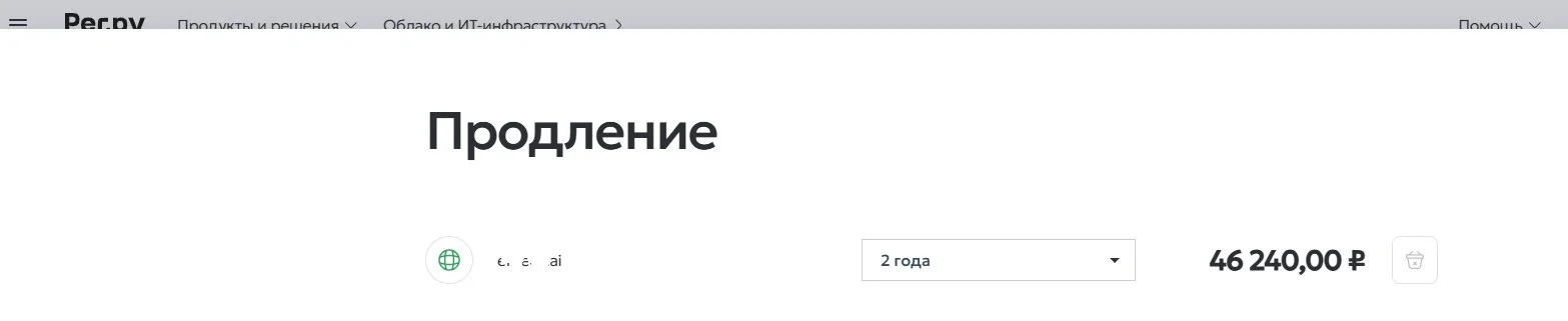 Мне пишут, цитирую анонимно